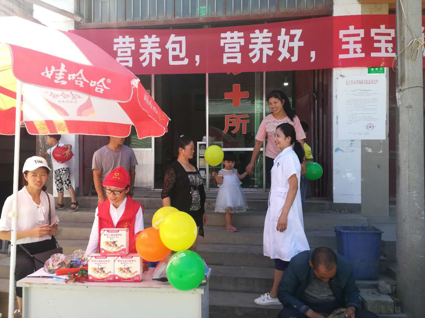 營養包知識培訓 營養包知識培訓
