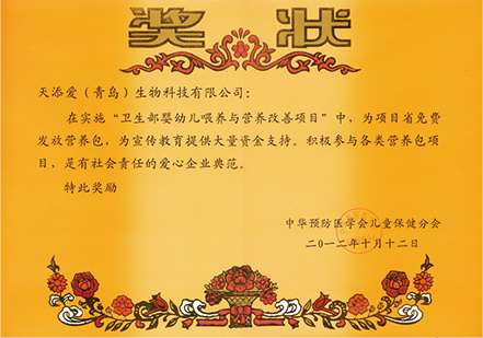 獎狀 獎狀